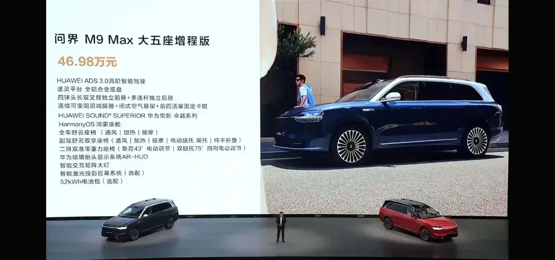 重磅新品齊發,華為在線上演“王者歸來”