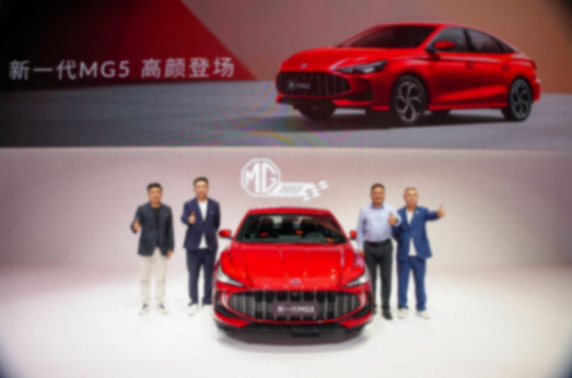 上汽俞經民:講MG一定要講英語,MG5是A級轎跑課代表
