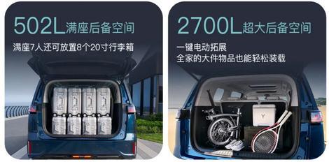 32.99萬元起售!搭載華為智駕,全新嵐圖夢(mèng)想家正式上市!