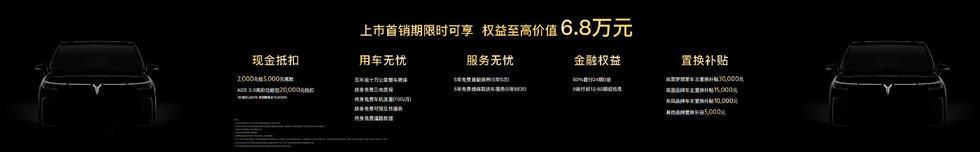 32.99萬元起售!搭載華為智駕,全新嵐圖夢(mèng)想家正式上市!