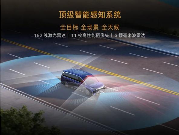 32.99萬元起售!搭載華為智駕,全新嵐圖夢(mèng)想家正式上市!